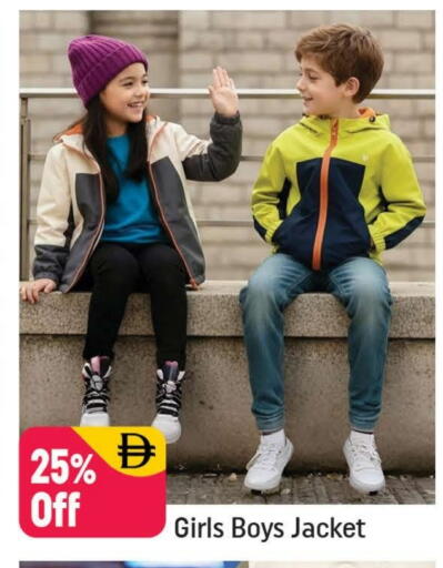 available at شكلان ماركت in الإمارات العربية المتحدة , الامارات - دبي