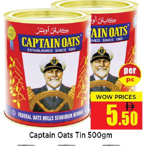 available at Neomart Hypermarket in UAE - Sharjah / Ajman