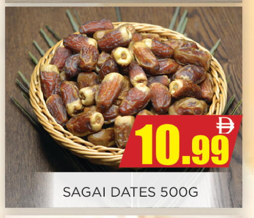 available at اينس المدينة هايبرماركت in الإمارات العربية المتحدة , الامارات - الشارقة / عجمان