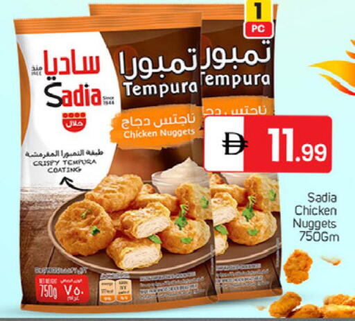 available at TALAL MARKET in UAE - Dubai