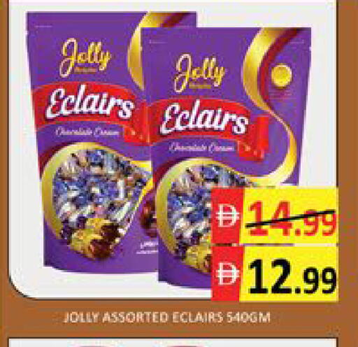 Mango available at مانجو هايبرماركت in الإمارات العربية المتحدة , الامارات - دبي