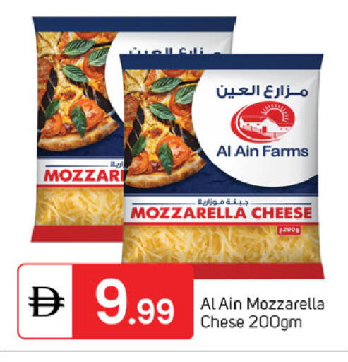 available at TALAL MARKET in UAE - Dubai