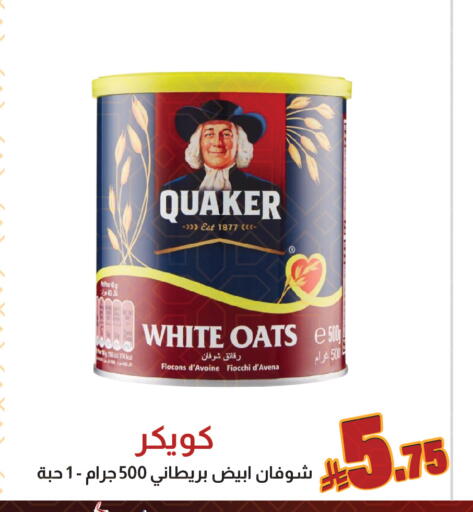 available at شركة امازون السعودية in مملكة العربية السعودية, السعودية, سعودية - الخبر‎