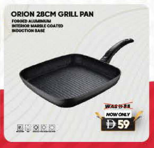 available at لولو هايبرماركت in الإمارات العربية المتحدة , الامارات - ٱلْفُجَيْرَة‎