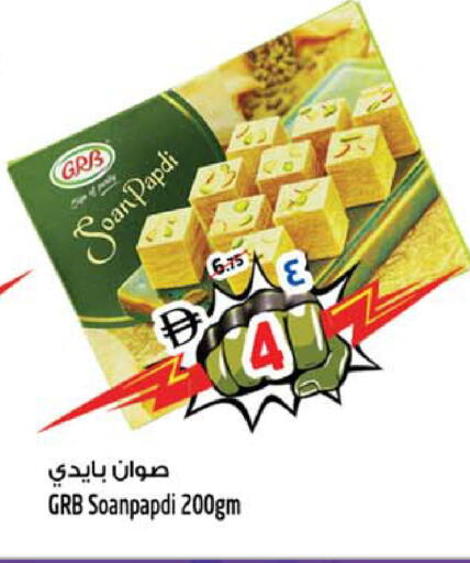 available at Safari Hypermarket  in UAE - Dubai