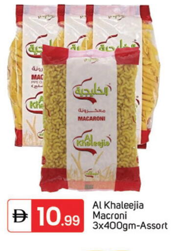 available at TALAL MARKET in UAE - Dubai