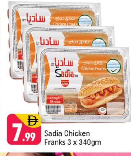 available at شكلان ماركت in الإمارات العربية المتحدة , الامارات - دبي