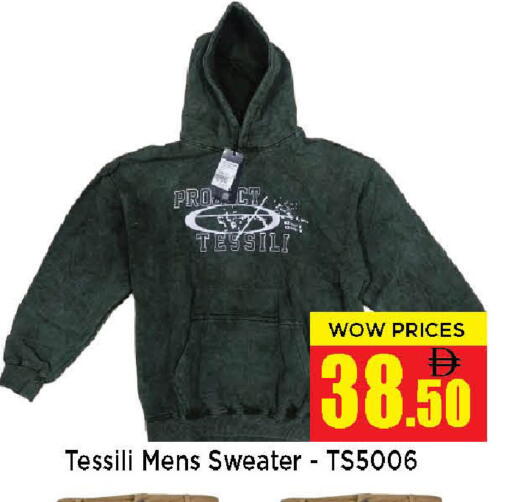 available at Neomart Hypermarket in UAE - Sharjah / Ajman