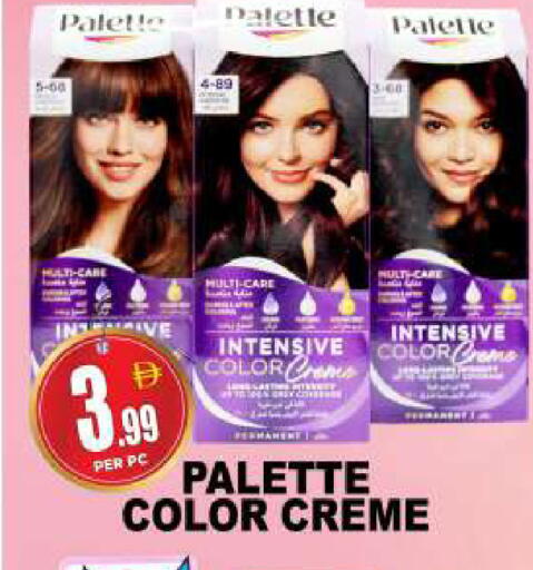 available at مركز الخصومات سنترو in الإمارات العربية المتحدة , الامارات - دبي