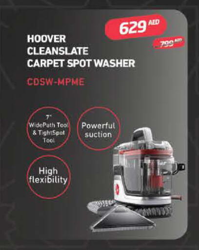 available at لولو هايبرماركت in الإمارات العربية المتحدة , الامارات - رَأْس ٱلْخَيْمَة