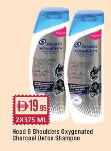 available at West Zone Supermarket in UAE - Dubai