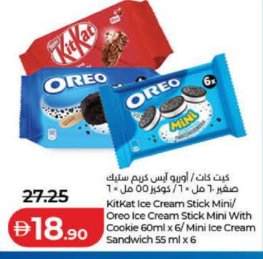 available at Lulu Hypermarket in UAE - Dubai