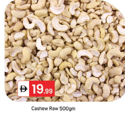 available at TALAL MARKET in UAE - Dubai