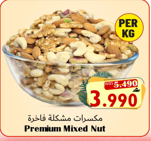 available at القوت هايبرماركت in عُمان - مسقط‎