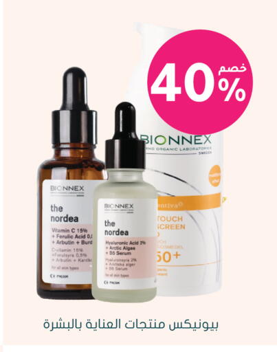 available at Nahdi in KSA, Saudi Arabia, Saudi - Al-Kharj