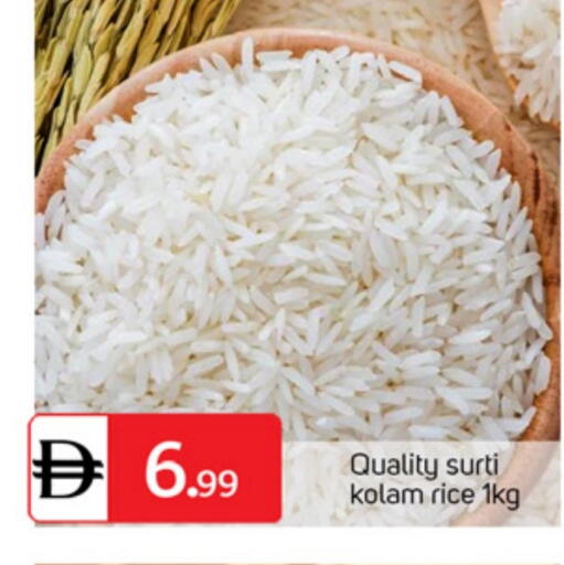 available at سوق طلال in الإمارات العربية المتحدة , الامارات - الشارقة / عجمان