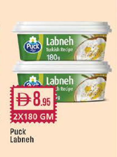 available at West Zone Supermarket in UAE - Abu Dhabi