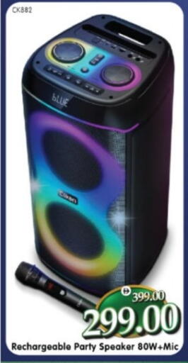 available at هايبر ماركت المدينة in الإمارات العربية المتحدة , الامارات - أبو ظبي