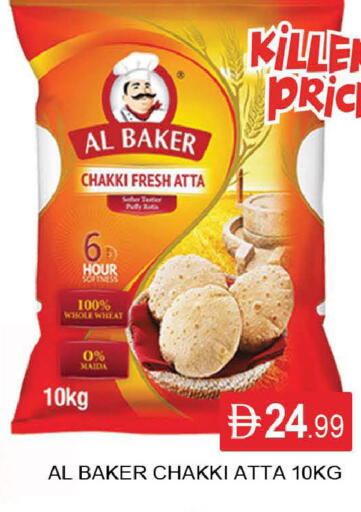 available at المدينة in الإمارات العربية المتحدة , الامارات - دبي