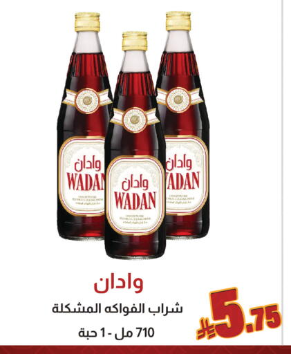 available at شركة امازون السعودية in مملكة العربية السعودية, السعودية, سعودية - الخبر‎