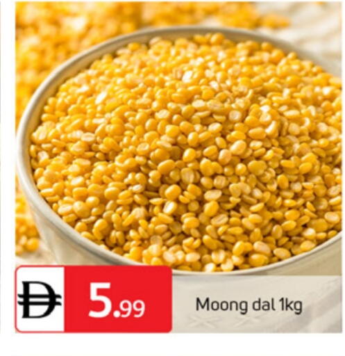 available at سوق طلال in الإمارات العربية المتحدة , الامارات - الشارقة / عجمان