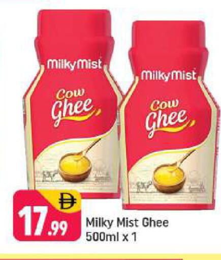 available at شكلان ماركت in الإمارات العربية المتحدة , الامارات - دبي