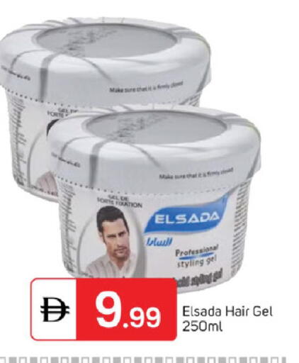 available at سوق طلال in الإمارات العربية المتحدة , الامارات - الشارقة / عجمان