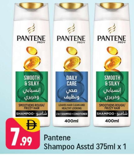 available at شكلان ماركت in الإمارات العربية المتحدة , الامارات - دبي