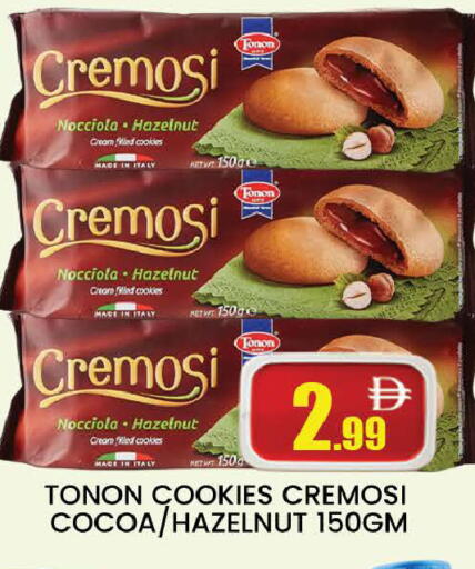 available at المدينة in الإمارات العربية المتحدة , الامارات - دبي