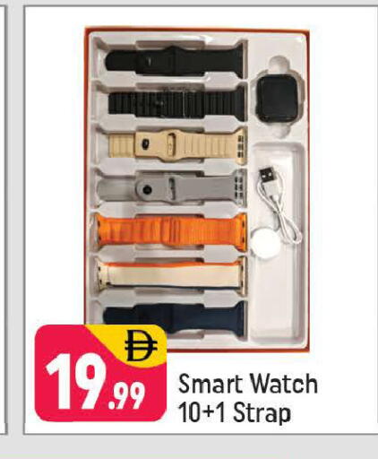 available at شكلان ماركت in الإمارات العربية المتحدة , الامارات - دبي