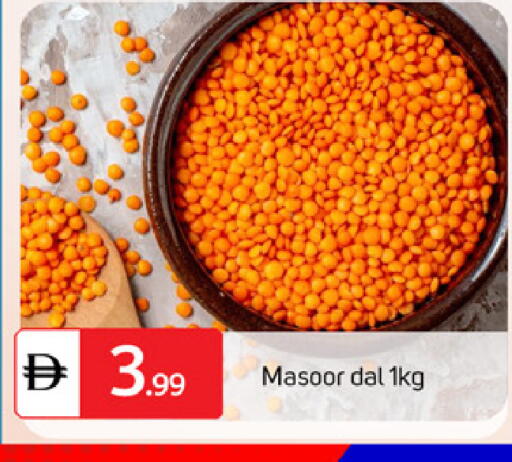 available at TALAL MARKET in UAE - Dubai