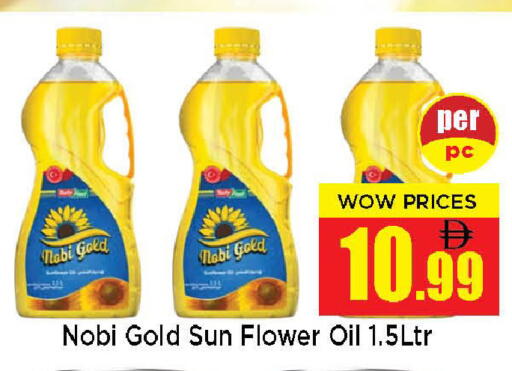 available at Neomart Hypermarket in UAE - Sharjah / Ajman