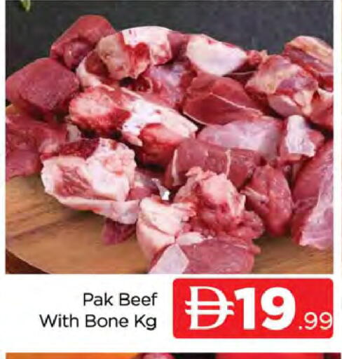 available at المدينة in الإمارات العربية المتحدة , الامارات - دبي