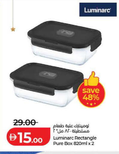 available at Lulu Hypermarket in UAE - Dubai