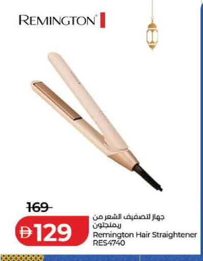 available at لولو هايبرماركت in الإمارات العربية المتحدة , الامارات - رَأْس ٱلْخَيْمَة