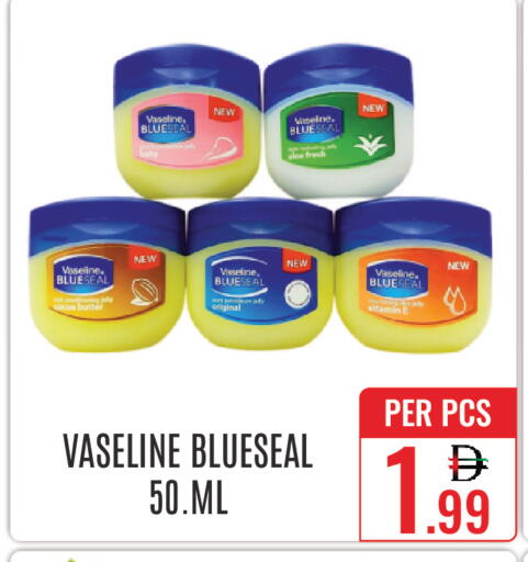 available at دي ستار متجر متعدد الأقسام.ذ.م.م in الإمارات العربية المتحدة , الامارات - دبي