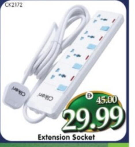 available at هايبر ماركت المدينة in الإمارات العربية المتحدة , الامارات - أبو ظبي