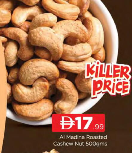 available at المدينة in الإمارات العربية المتحدة , الامارات - دبي