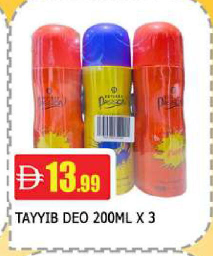 available at المدينة in الإمارات العربية المتحدة , الامارات - دبي