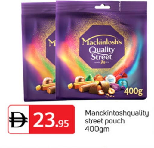 available at سوق طلال in الإمارات العربية المتحدة , الامارات - الشارقة / عجمان