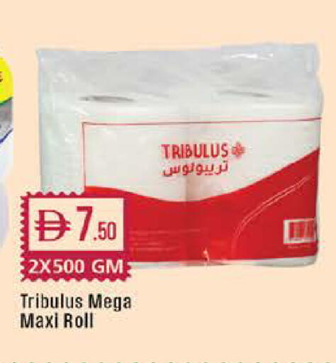 available at ويست زون سوبرماركت in الإمارات العربية المتحدة , الامارات - أبو ظبي