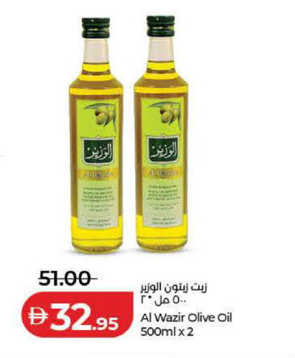 available at Lulu Hypermarket in UAE - Dubai