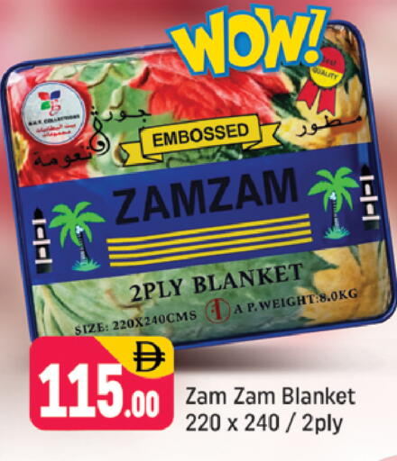 available at شكلان ماركت in الإمارات العربية المتحدة , الامارات - دبي