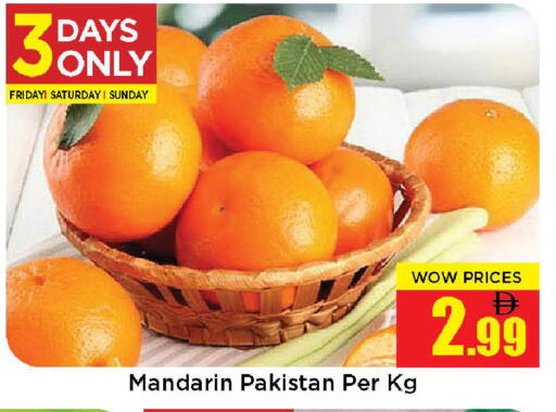 Mandarin from Pakistan available at Neomart Hypermarket in UAE - Sharjah / Ajman