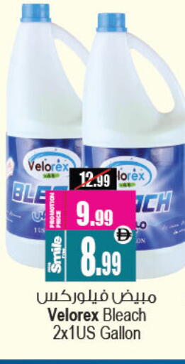 available at أنصار مول in الإمارات العربية المتحدة , الامارات - الشارقة / عجمان