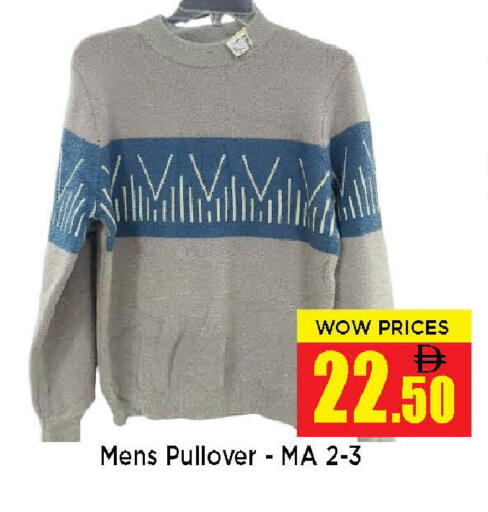 available at Neomart Hypermarket in UAE - Sharjah / Ajman