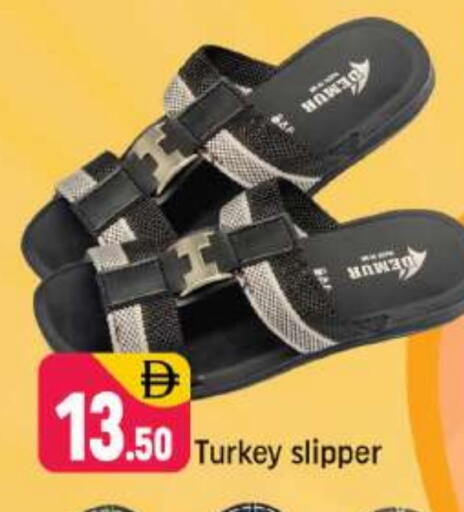 available at شكلان ماركت in الإمارات العربية المتحدة , الامارات - دبي