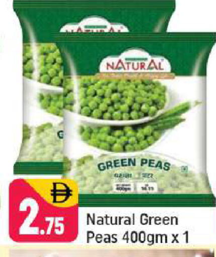 Peas available at شكلان ماركت in الإمارات العربية المتحدة , الامارات - دبي