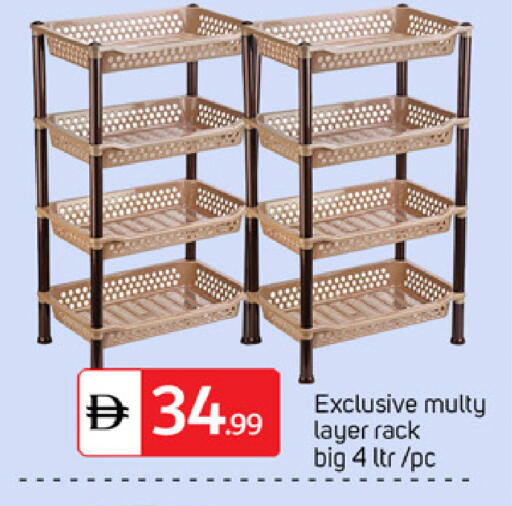 available at TALAL MARKET in UAE - Dubai