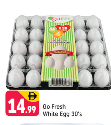 available at شكلان ماركت in الإمارات العربية المتحدة , الامارات - دبي